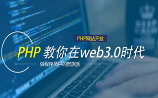 招远 api php源码,下载的php源码怎么运行呢？